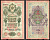 Россия 10 рублей 1909 (1914-1917) Управляющий Шипов, кассир Сафронов, серия РД 827566 Горянов 1.17.21 Pick 11 c (13) бумага 8564-14-2-2
