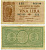Италия 1 лира 1944 23 ноября 1944, подпись ventura Pick 29а бумага 8611-62-3-2