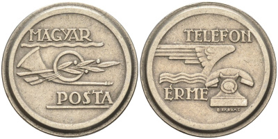 Венгрия жетон ND телефонный жетон Венгерской почты медно-никель 4122-1054