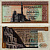 ЕГИПЕТ 1 ФУНТ 1978 ПОДПИСЬ 15 Pick 44a бумага XF 7484-44-3