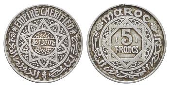 Марокко 5 франков 1951 AH 1370, год-тип Y 48 алюмний 4704-125