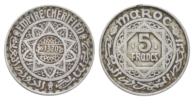 Марокко 5 франков 1951 AH 1370, год-тип Y 48 алюмний 4704-125