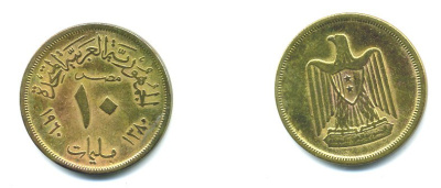 ЕГИПЕТ 10 МИЛЛИМ 1960 KM 395 алюминиевая бронза 04-157