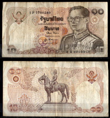 Таиланд 10 бат ND (1980) Pick 87 (1) бумага 8564-15-3-1
