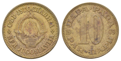 Югославия 10 пара 1979 KM 44 латунь 4702-631