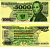 ПОЛЬША 5000 ЗЛОТЫХ 1988 1 ДЕКАБРЯ 1988, ФРЕДЕРИК ШОПЕН Pick 150c бумага UNC (ПРЕСС) 8607-87-1-1