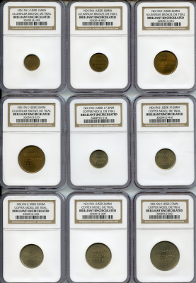 СССР набор из 9 образцов Госбанка СССР ND (1961) в слабах NGC Brilliant Uncirculated  Федорин 757, 758, 759, 760, 761, 762, 763, 764, 765 UNC 15-024-11-19