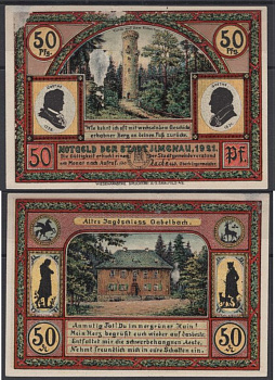 Ильменау 50 пфеннигов 1921 бумага UNC (пресс) 8595-26-3-2