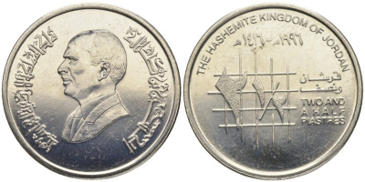 Иордания 2 1/2 пиастра 1996 KM 53 никелированная сталь aUNC 1527-133