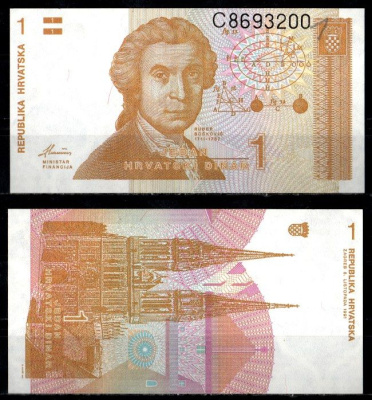 Хорватия 1 динар 1991 Pick 16 a бумага UNC (пресс) 7191-19-3-2